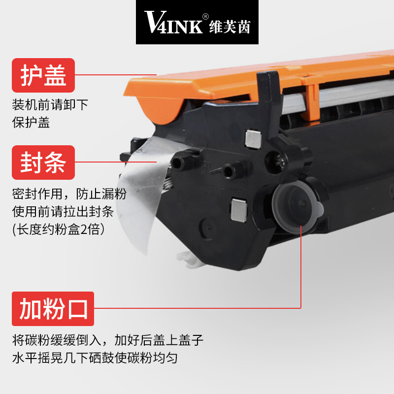 V4INK m132nw硒鼓CF218A粉盒超大容量需装芯片(惠普m132a打印机104a墨盒18a碳粉盒m104w)