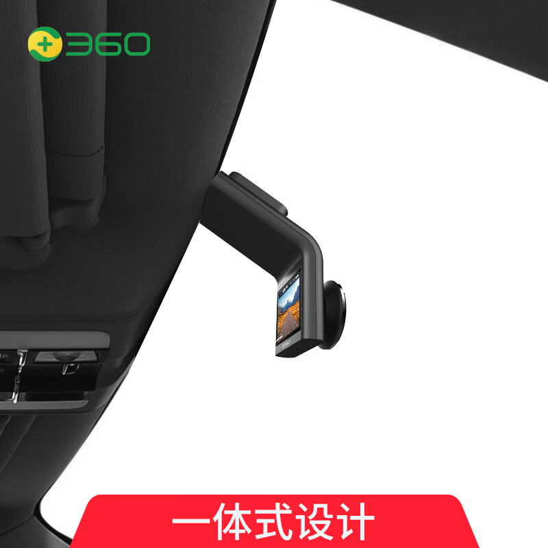 360行车记录仪g300pro和g600哪个好？区别有吗？