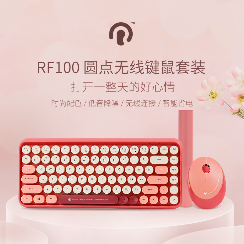 镭拓RF100怎么样？性价比高吗？