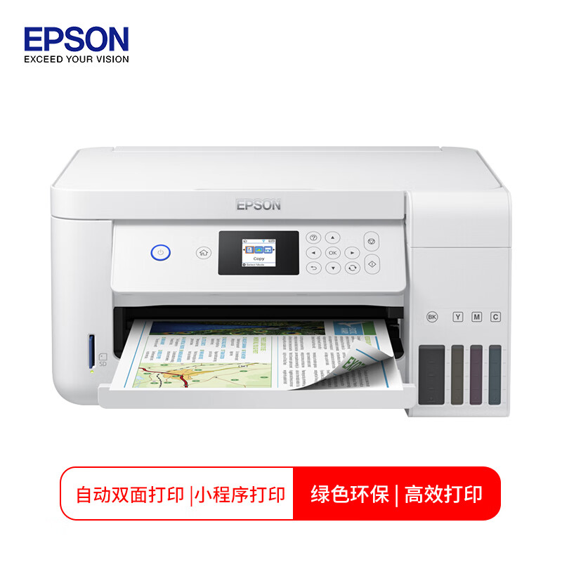 图文曝光爱普生（EPSON）L4163质量好吗？爆料怎么样呢？全面解析实际情况