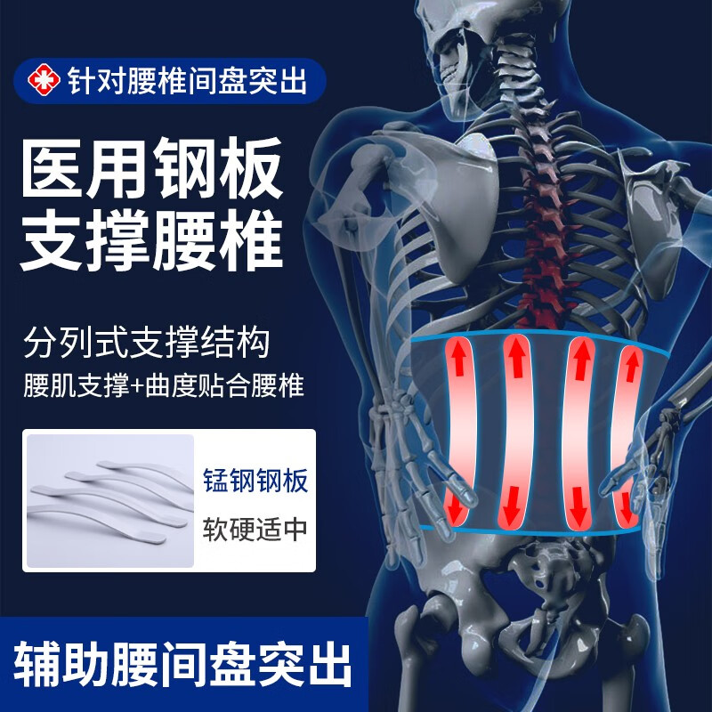 德国立姿LIZI 医用护腰带腰椎间盘突出收腹带支撑加热发热敷保暖 腰脱托腰肌劳损束缚牵引器男女通用双面