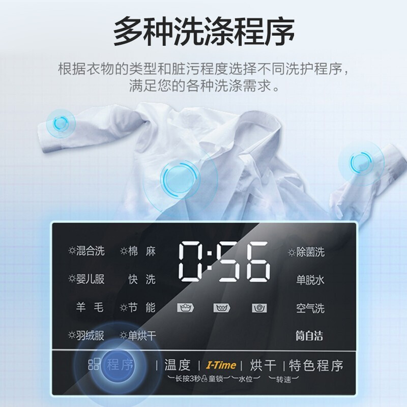 %title插图%num 【避坑指南】 美的md100vt13ds5洗衣机教程,入手一月真实质量测评