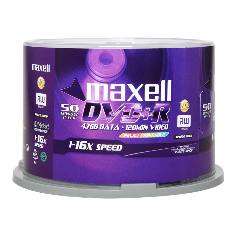 麦克赛尔（maxell）DVD+R光盘 刻录光盘 光碟 空白光盘 可打印光盘 16速4.7G台产 桶装50片