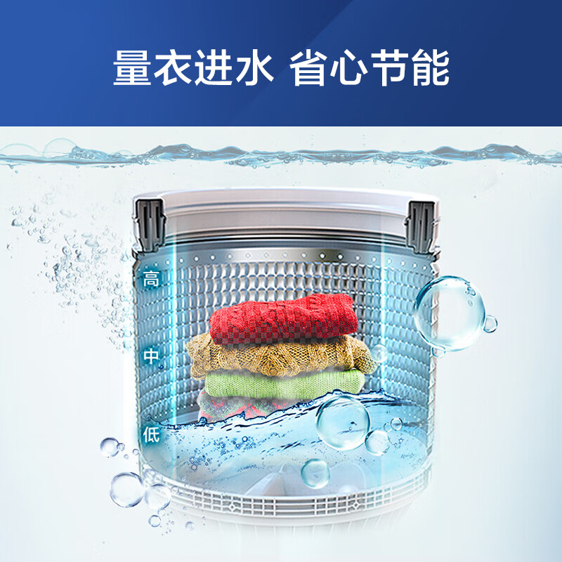 海尔（Haier)变频波轮洗衣机全自动 智能称重量衣进水 健康桶自洁 8KG EB80BM029