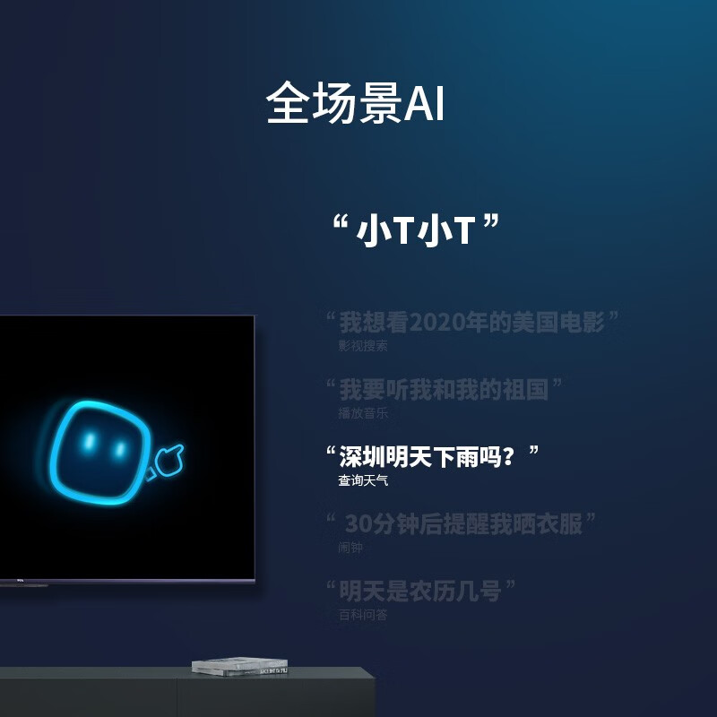 tcl55v8m和55v8哪个好？有没有区别？