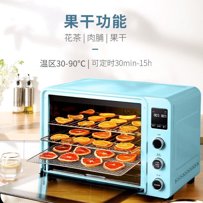 【刘涛推荐】海氏（Hauswirt）家用多功能电烤箱40升独立控温智能菜单热风循环 C40 【加购享好礼-单门款】
