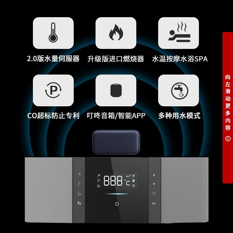 林内Rinnai 13升零干扰恒温防冻 燃气热水器 京东小家智能生态 语音APP智控 水温按摩13QD06W (JSQ26-D06W)