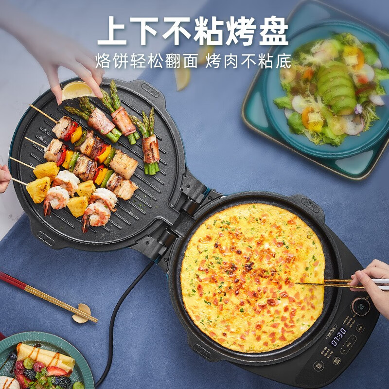 小熊（Bear）电饼铛 烙饼锅家用早餐机可拆洗上下盘双面加热加深烤盘三明治机电煎锅煎饼铛煎烤机DBC-C15V8