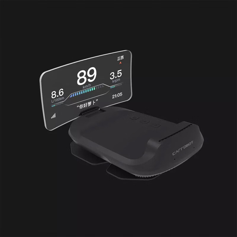 车萝卜(carrobot)hud抬头显示怎么样?质量靠谱吗?