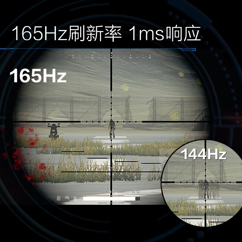 飞利浦 27英寸 显示器 2K 原厂IPS-Nano屏 165Hz 1ms HDR10广色域电竞游戏 电脑显示屏275M1RZ