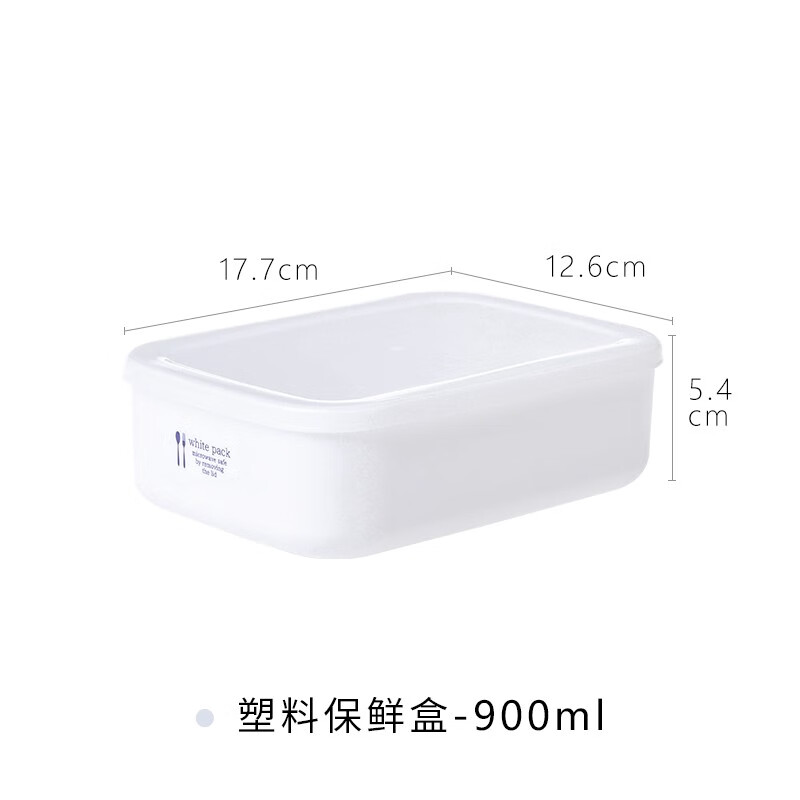 NAKAYA日本进口便当盒可加热食物保鲜盒便携水果盒食物盒上班带盖可微波饭盒 900ml(1个入)