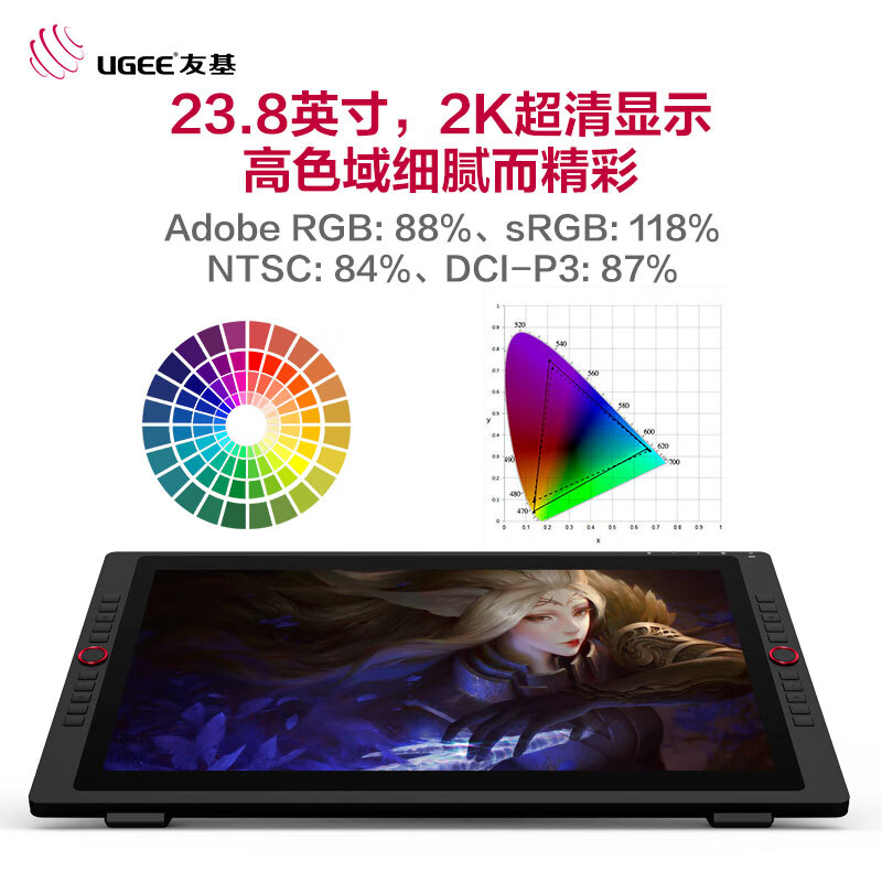 友基EXRAI Pro 24怎么样？是品牌吗？