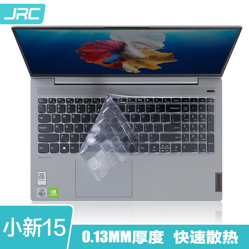 JRC 2020新款联想小新15 小新Air15(2021锐龙版) 15.6英寸笔记本电脑键盘膜 TPU隐形保护膜防水防尘