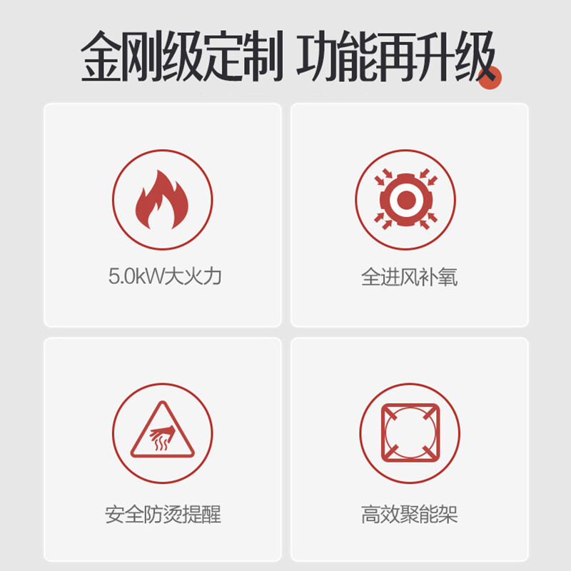 萬(wàn)和（Vanward）燃?xì)庠罹?5.0KW大火力 天然氣灶家用臺(tái)嵌兩用不銹鋼猛火灶  JZT-C5B96（天然氣）