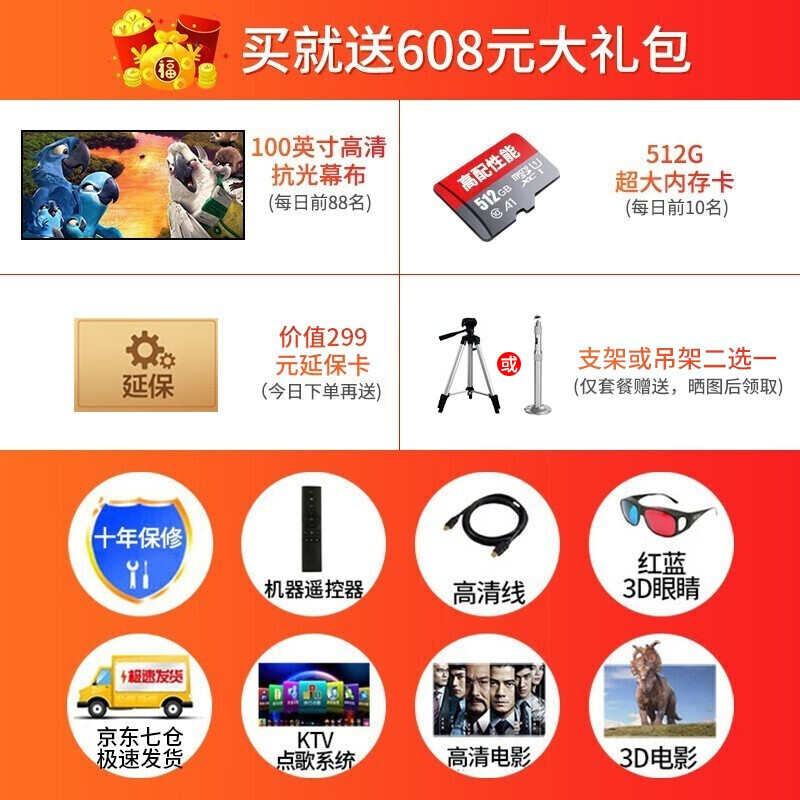 【2021千元机皇】轰天炮W9S投影仪办公家用手机电脑全高清1080p便携投影机智能3D电视家庭影院  套餐一（左右侧投，安卓带wifi蓝牙，手机同屏）