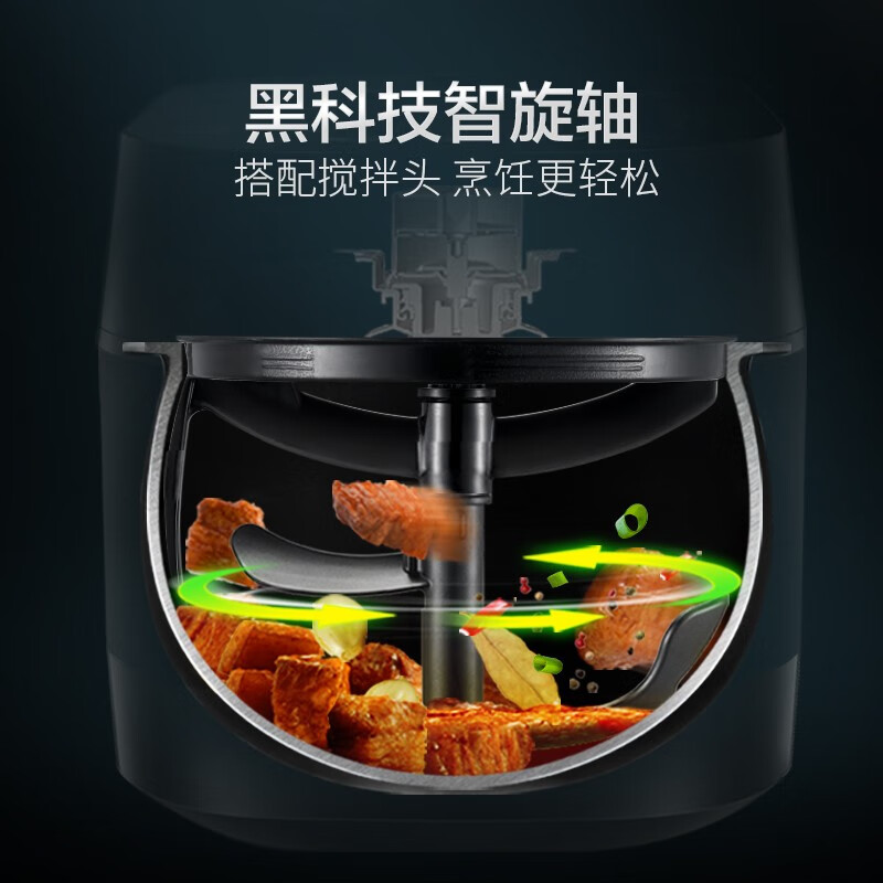 苏泊尔（SUPOR）电饭煲电饭锅5L家用IH加热 智旋搅拌自清洁 智能预约 多功能炒菜机SF50HC668（以旧换新）