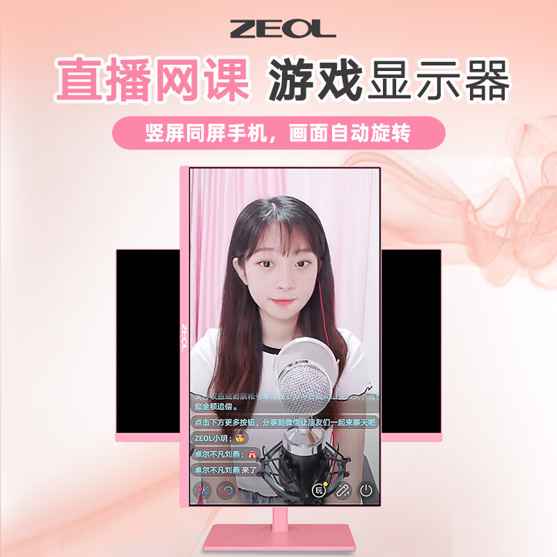 ZEOLZL2734怎么样？评价好吗？