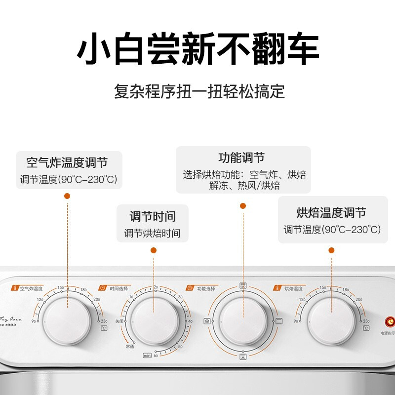 长帝（changdi）家用多功能电烤箱空气炸锅23升 无油电炸锅干果机KCV23TL（砂白）