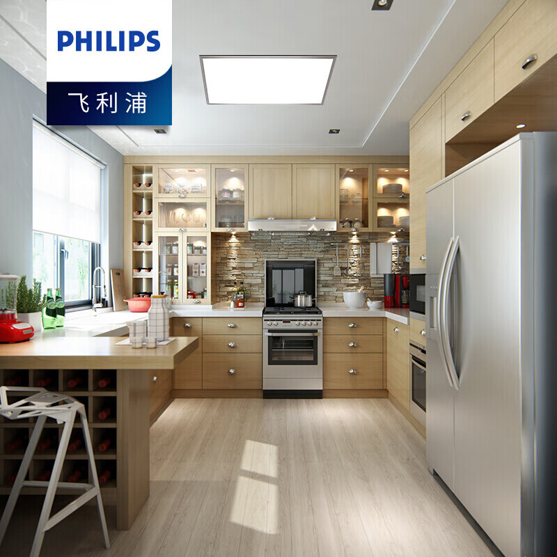 飞利浦 PHILIPS 厨房卫生间集成吊顶面板灯平板灯  中性光 暖白光9W 300*300