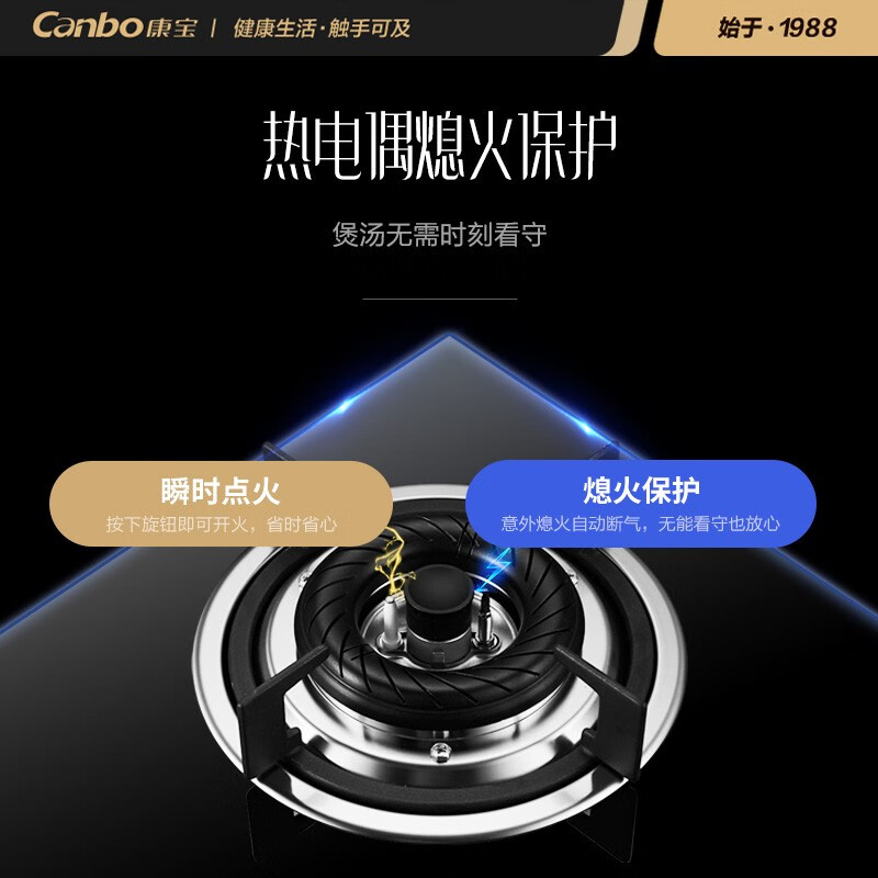 康宝（Canbo）5.0KW燃气灶天然气 嵌入式台式两用 双灶台 家用钢化玻璃灶具猛火炉具 JZT-2QL303B(B款Ⅵ)