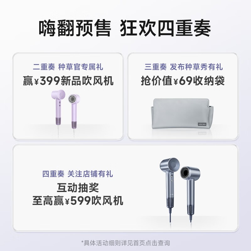 徠芬 SE吹風(fēng)機家用電吹風(fēng)筒大功率高速吹風(fēng)機負離子大風(fēng)力速干低噪音萊芬便攜無葉 淺藍色