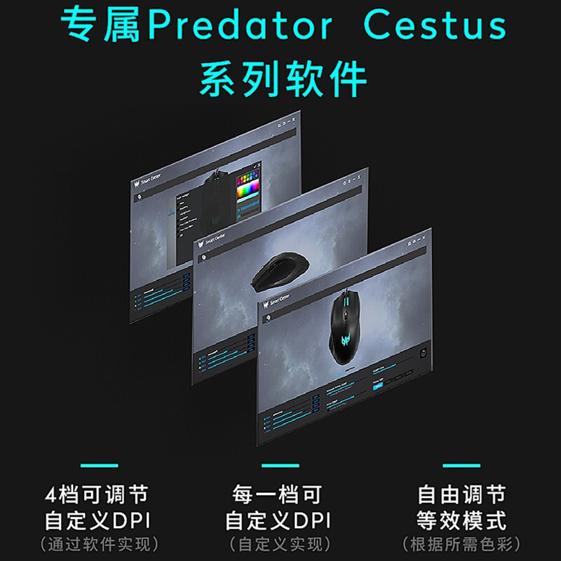 宏碁掠夺者Cestus 320怎么样？质量好不好？