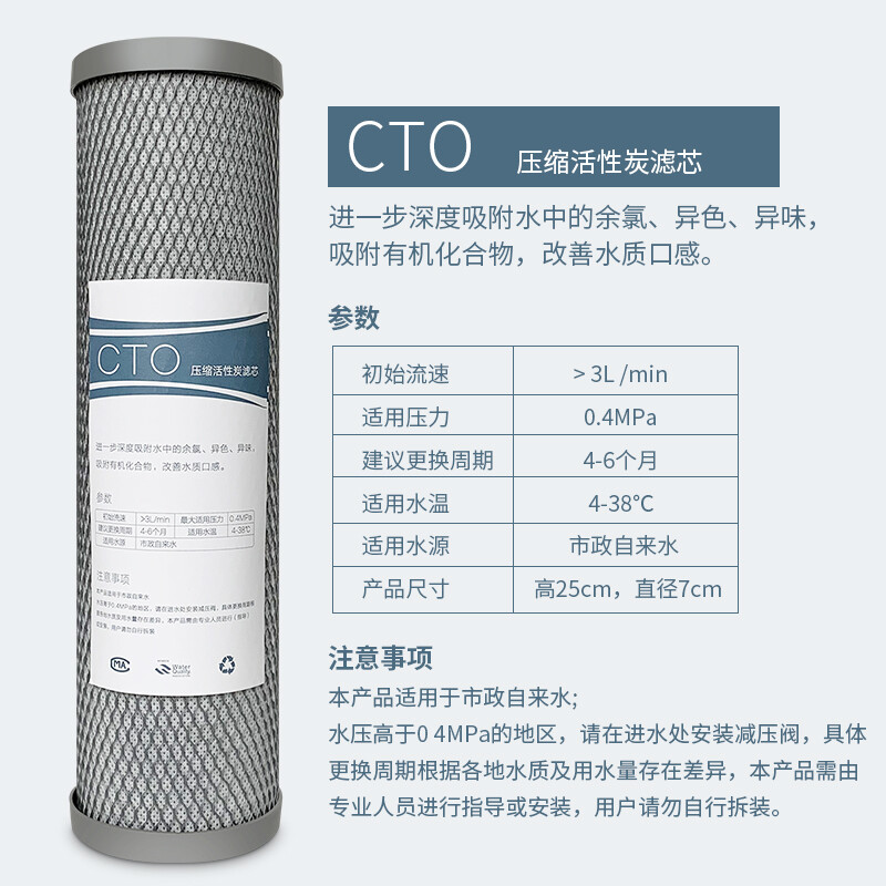 净主义 FC-03BJ 净水器纯水机滤芯套装 10寸通用 前三级(PP棉+颗粒活性炭+压缩活性炭)