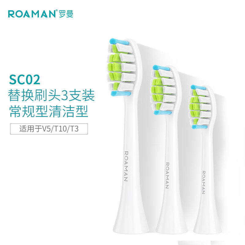 罗曼（ROAMAN）电动牙刷头sc02常规刷头通用毛刷