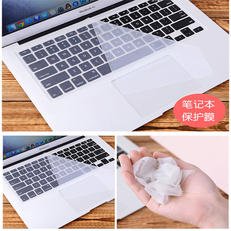 倍方 笔记本电脑15英寸 通用键盘膜  键盘保护贴膜 防尘 防水 隐形保护膜
