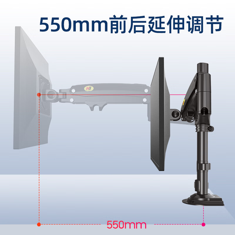 NB H100黑色 显示器支架 电脑支架 桌面升降显示器支架臂 旋转电脑架 免打孔显示器架显示屏支架22-35英寸