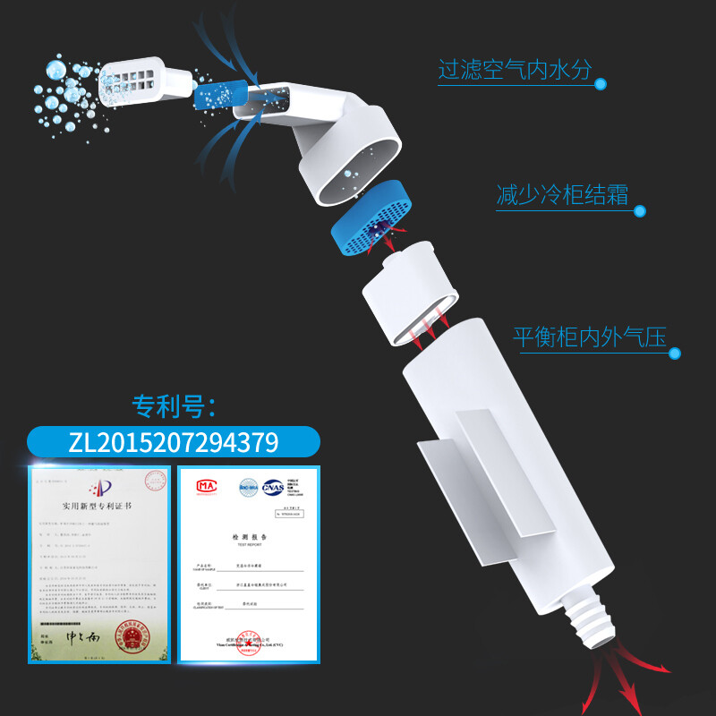 星星（XINGX） 213升 家用冰柜 电脑温控微霜系统 藏冷冻转换冷柜 单温单箱冰箱 BD/BC-213JDE