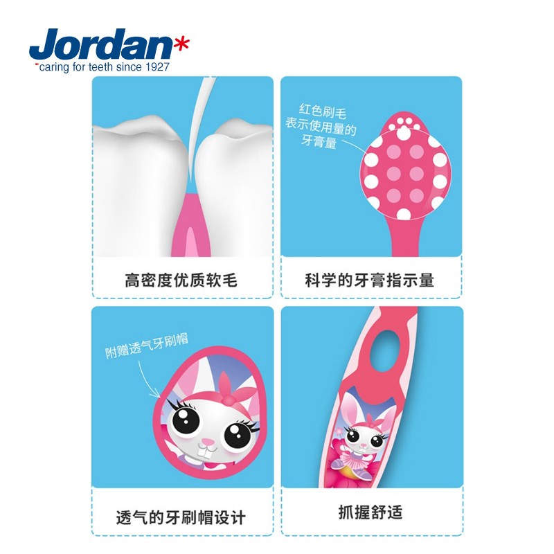Jordan挪威进口婴幼儿童宝宝指套训练乳牙刷细柔软毛3-5岁2段4支装 颜色随机