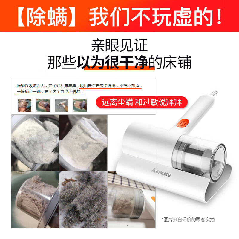 使用解密艾美特LVH1002-U01真的好吗？怎么样呢？质量反馈评测实际情况怎么样？质量好不好？