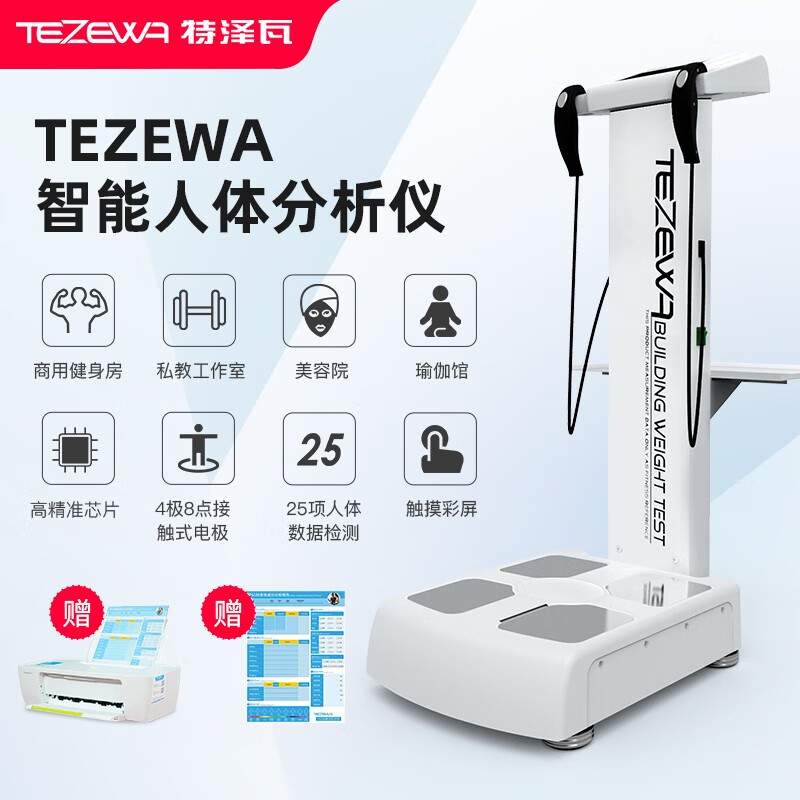 TEZEWAT6100怎么样？好不好？