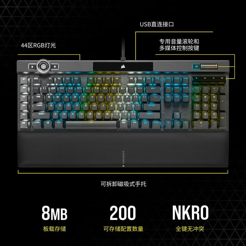 详解美商海盗船k100 rgb 银轴测评怎样?使用解析质量好吗?