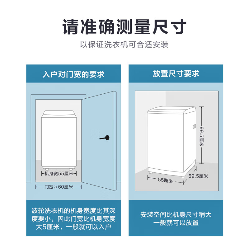 小天鵝(LittleSwan)9公斤變頻波輪洗衣機(jī)全自動(dòng)水魔方防纏繞無孔內(nèi)桶防污染智能家電 TB90V86WDCLY