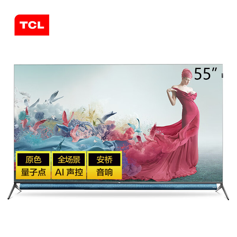 TCL55Q10怎么样？是品牌吗？