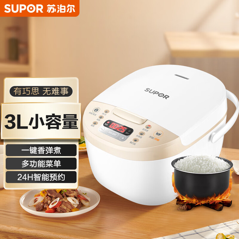 蘇泊爾（SUPOR）電飯煲電飯鍋3L迷你1-4人聚能不粘內(nèi)膽微壓燜香蛋糕功能多功能家用智能小電飯煲30FC629A