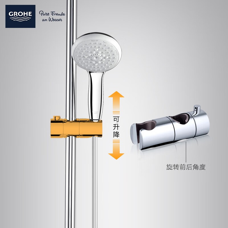 高仪（GROHE）淋浴花洒 欧洲原装进口恒温38°淋浴龙头花洒淋浴喷头套装 920MM