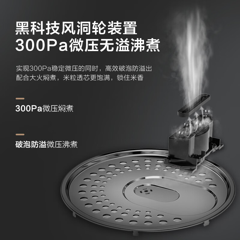 美的（Midea）纖V 電飯煲一級(jí)能效IH電磁加熱家用4升大容量智能預(yù)約多功能電飯鍋MB-FB40S701（推薦2-6人）