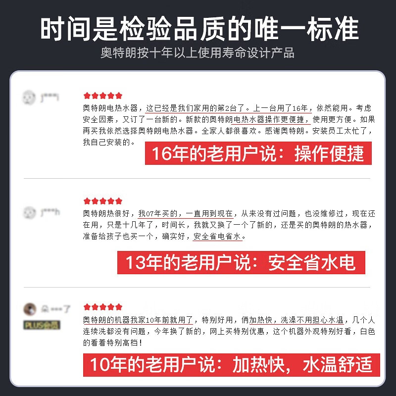 奥特朗F20H怎么样？性价比高吗？