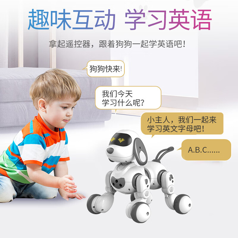 盈佳智能机器狗 儿童玩具男孩故事机 百科问答早教机 小孩1-3-6岁宝宝婴儿玩具女孩编程学习机礼物