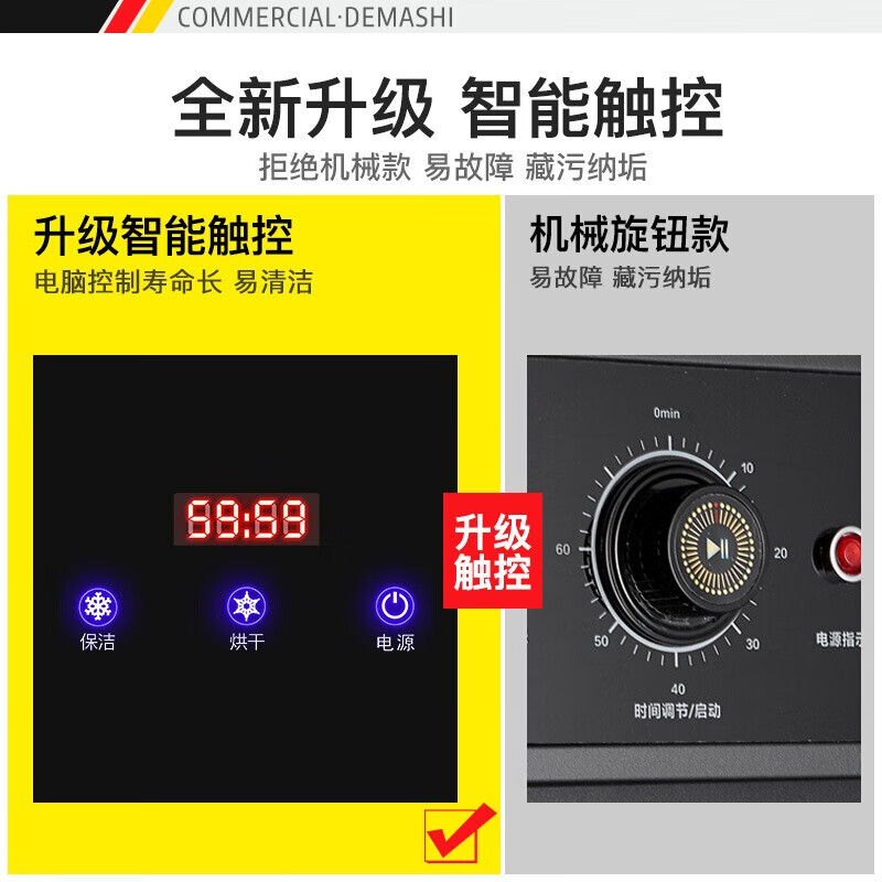 德玛仕ZTP700F-3怎么样？牌子好吗？