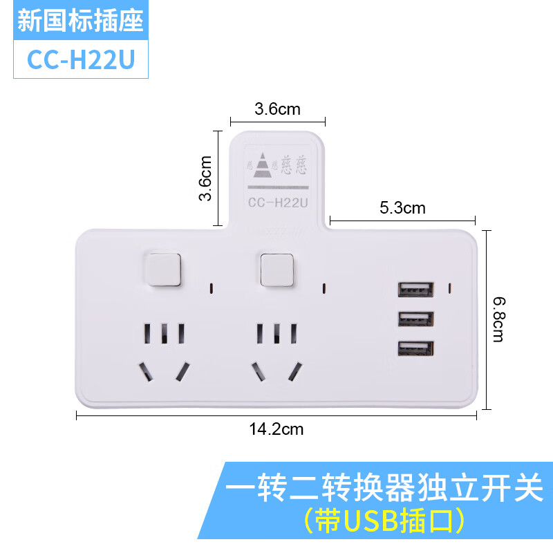 慈慈CC-H22U怎么样？评价好吗？