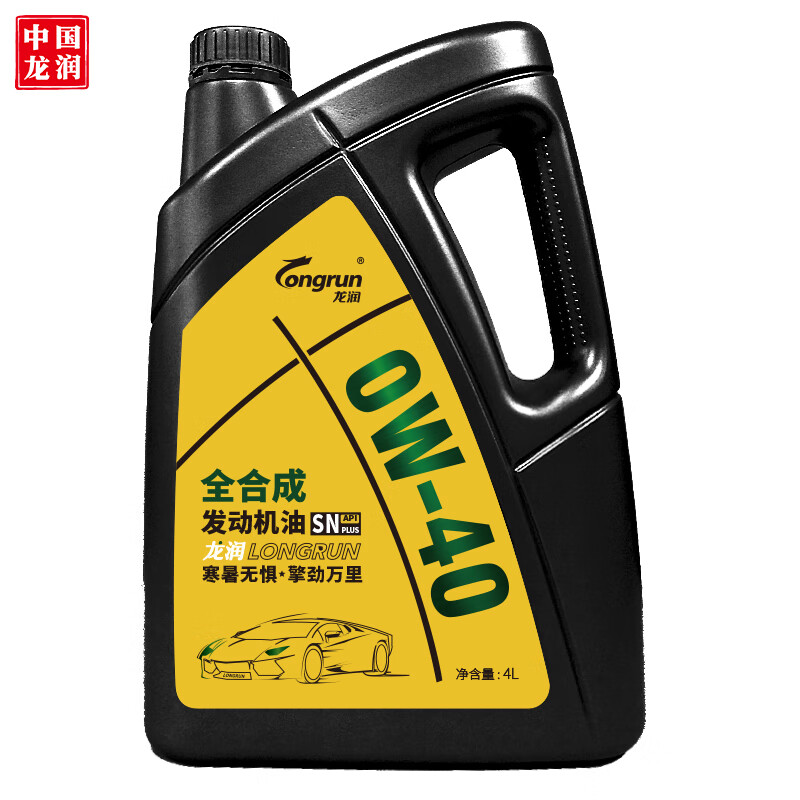 龙润润滑油龙润全合成汽机油 SN 0W-40 4L怎么样？是品牌吗？