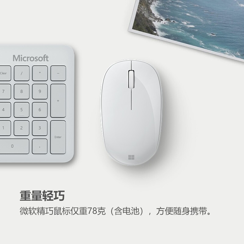 微软 (Microsoft) 精巧鼠标 冰川灰 | 无线鼠标 蓝牙5.0 小巧轻盈 多彩配色 适配Win10、Mac OS和Android