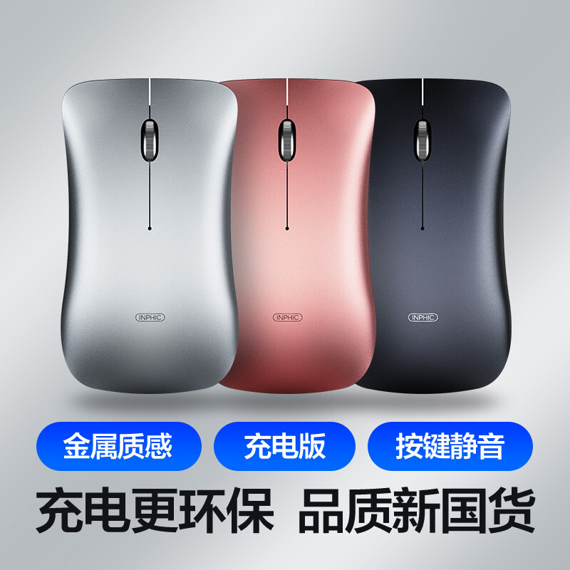 英菲克PM9怎么样？是品牌吗？