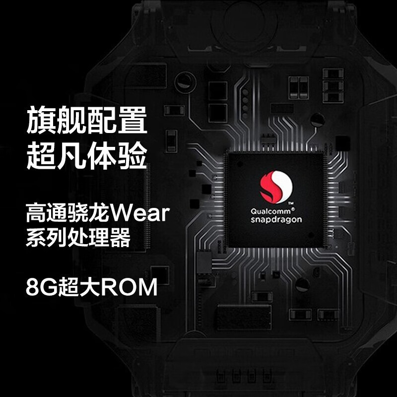 %title插图%num 小天才儿童电话手表Z6防水GPS定位智能手表 学生儿童移动联通电信4G视频拍照前后双摄手表手机男女孩 Z6 闪绿
