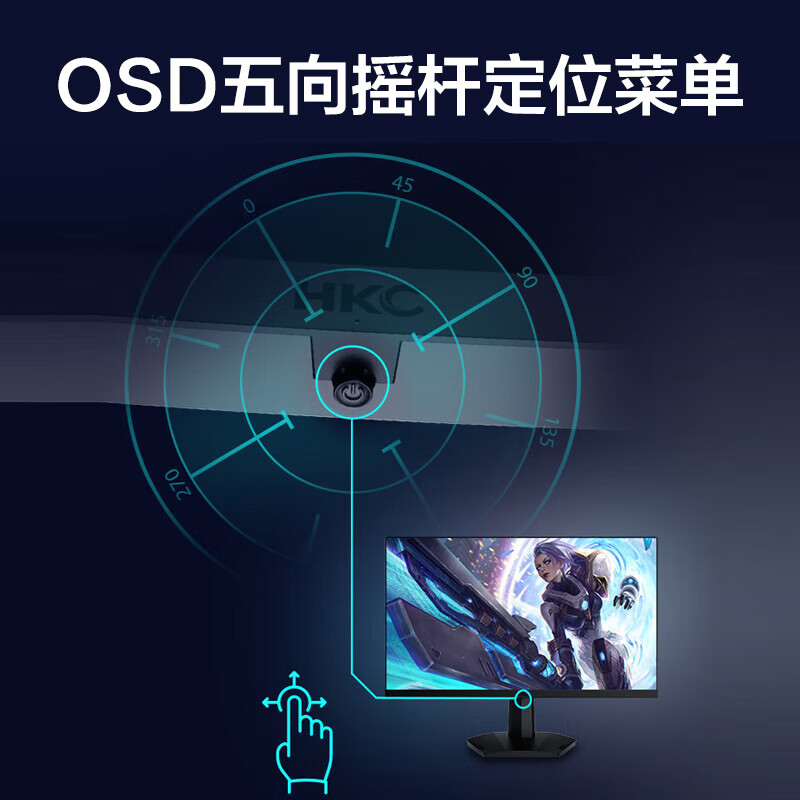 hkcvg255m和小米g24哪款更好-hkcvg255m和小米g24全面比较与分析_http://www.meifudie.com_好物_第5张