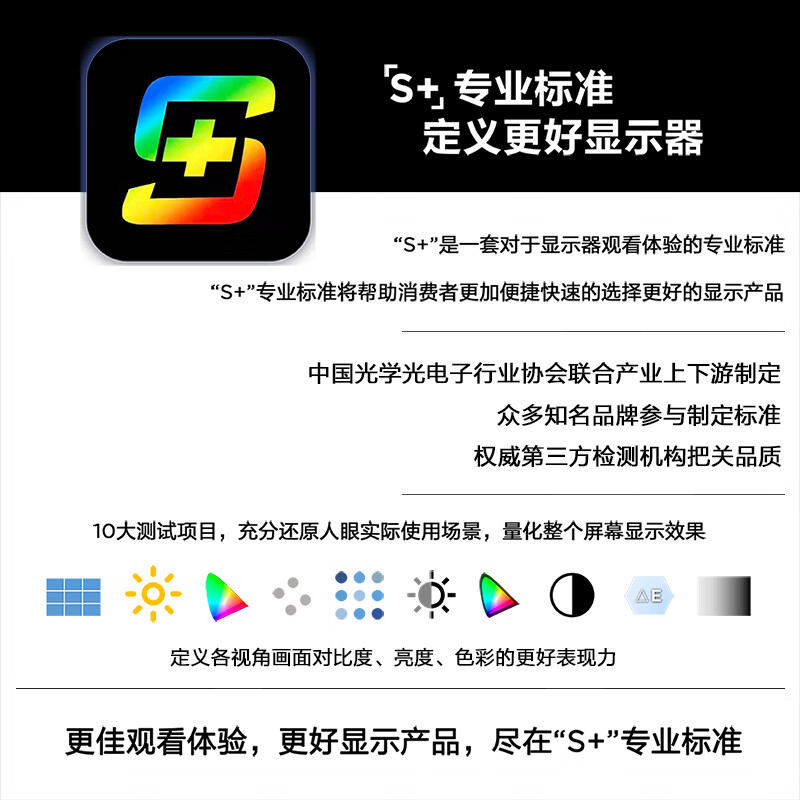三星S27B800PXC和lg27uq850w全面比较与分析_http://www.itswebtime.com_好物推荐_第3张